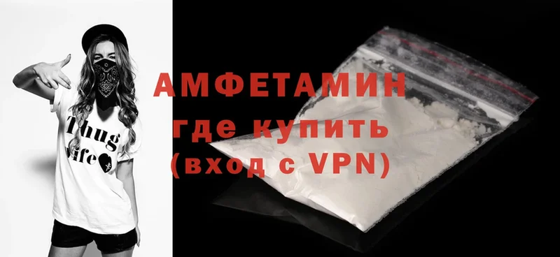 hydra как зайти  Котлас  Amphetamine Premium  купить наркотики цена 