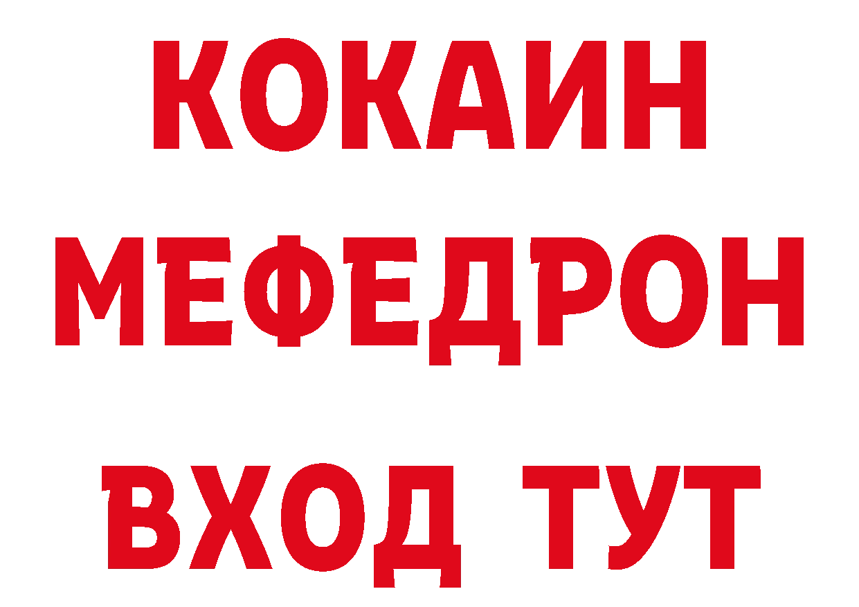 Как найти наркотики? дарк нет состав Котлас